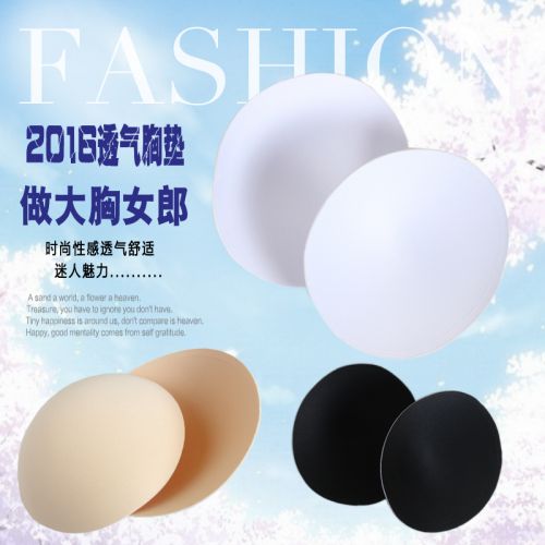  Coques pour soutien-gorge grand cercle - Ref 819892