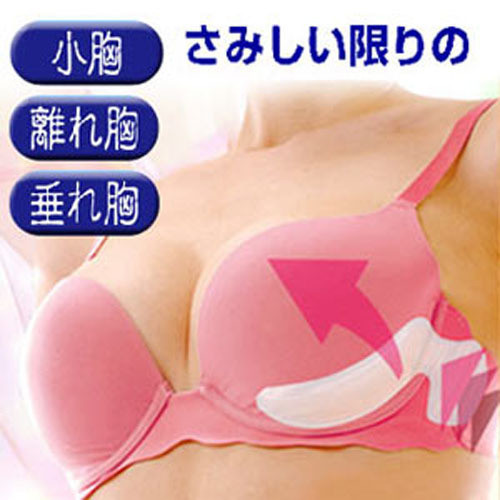 Coques pour soutien-gorge - Ref 819916