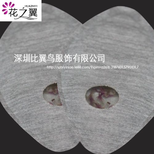 Coques pour soutien-gorge - Ref 819918