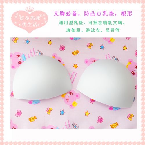 Coques pour soutien-gorge coussinets d'allaitement Anti-bump - Ref 820003