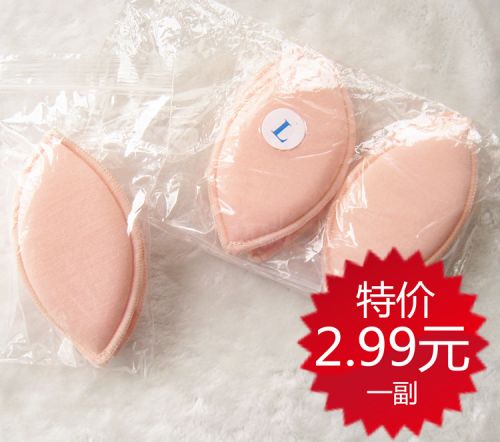 Coques pour soutien-gorge - Ref 820100