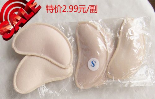 Coques pour soutien-gorge - Ref 820104