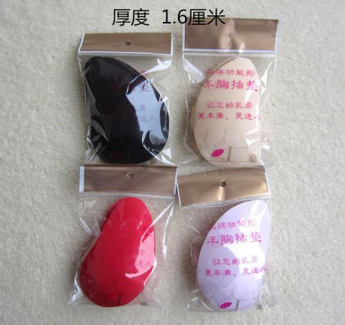 Coques pour soutien-gorge xd - Ref 820320