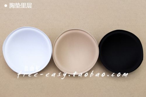 Coques pour soutien-gorge pad de poitrine - Ref 820366