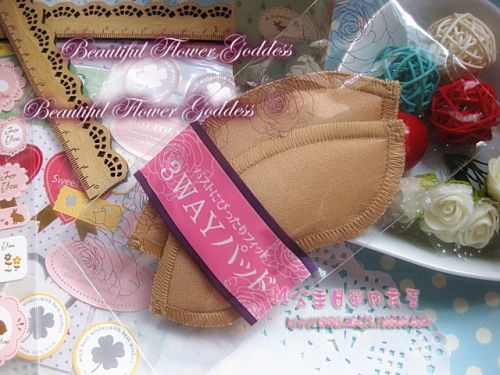 Coques pour soutien-gorge - Ref 820374