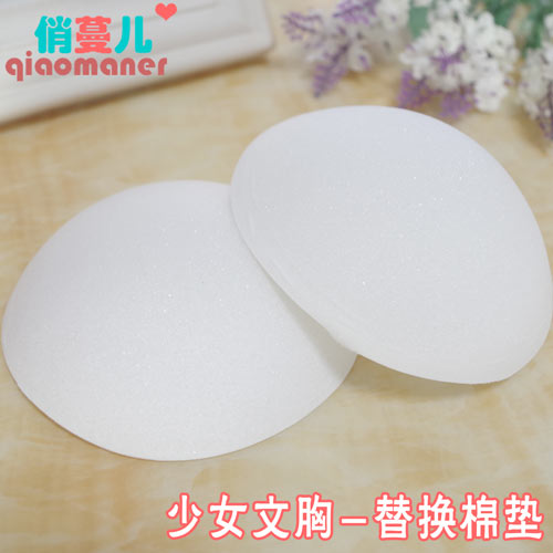 Coques pour soutien-gorge - Ref 820523