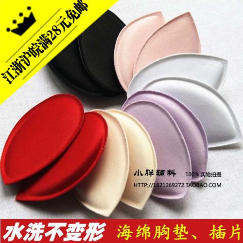 Coques pour soutien-gorge - Ref 820556