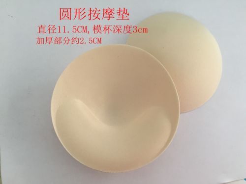 Coques pour soutien-gorge pad éponge - Ref 820637