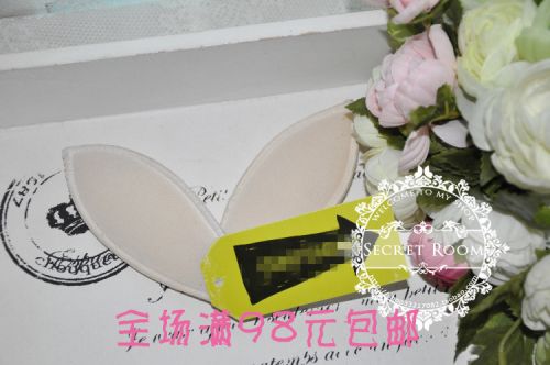 Coques pour soutien-gorge - Ref 820843