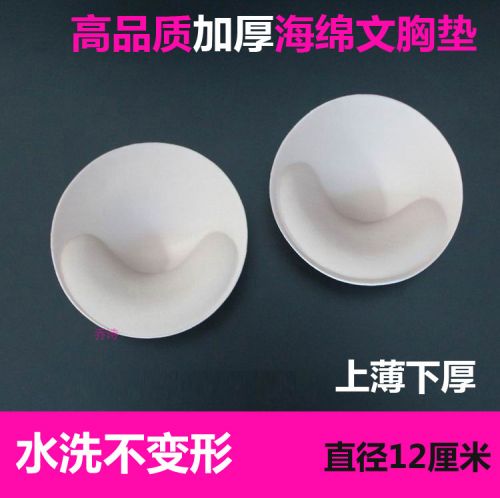 Coques pour soutien-gorge - Ref 821087