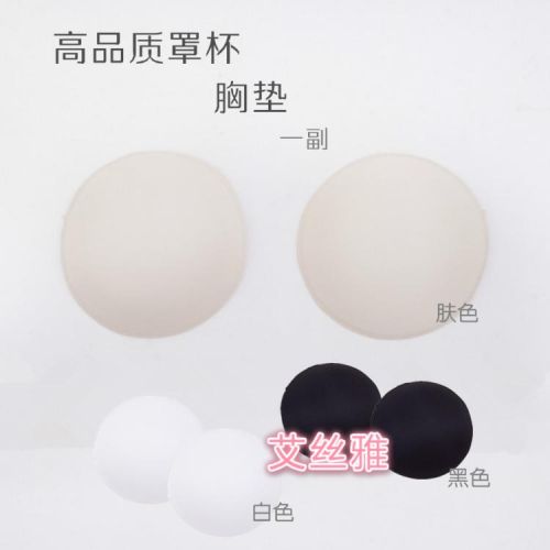 Coques pour soutien-gorge Une tasse - Ref 821235