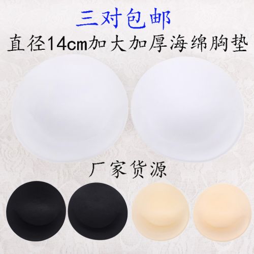  Coques pour soutien-gorge - Ref 821246