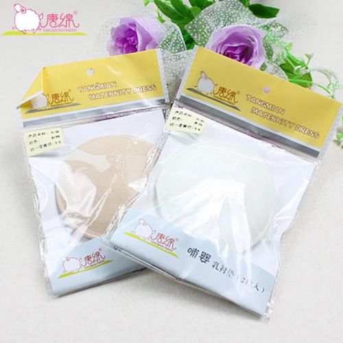 Coques pour soutien-gorge rd - Ref 821315