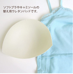 Coques pour soutien-gorge - Ref 821327