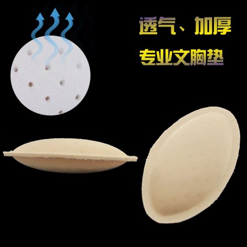  Coques pour soutien-gorge - Ref 821402