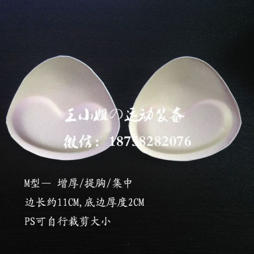 Coques pour soutien-gorge - Ref 821426