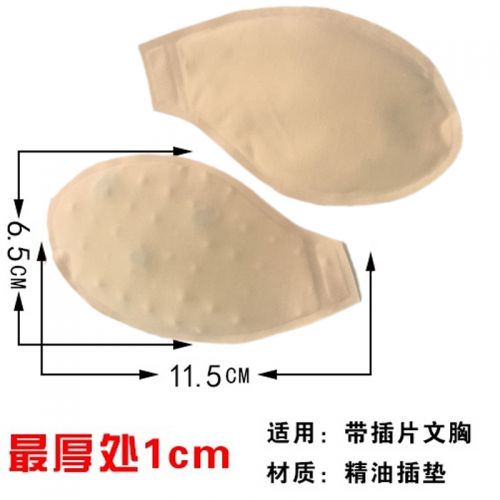 Coques pour soutien-gorge - Ref 821509