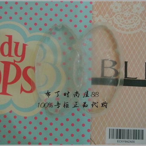 Coques pour soutien-gorge - Ref 821653