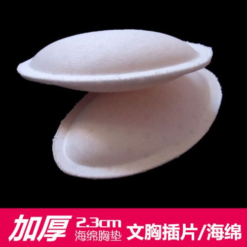  Coques pour soutien-gorge - Ref 821702