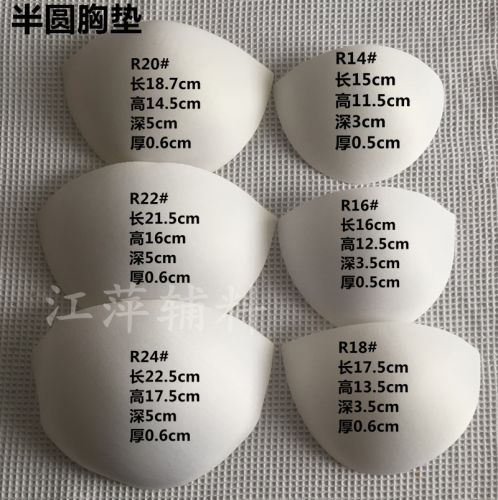 Coques pour soutien-gorge plastron DemiCercle - Ref 821709