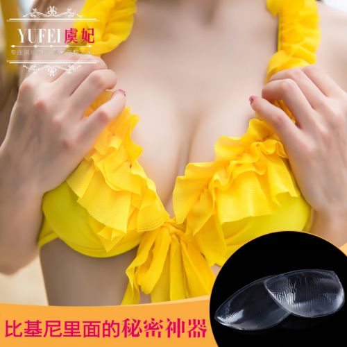 Coques pour soutien-gorge plastron épais - Ref 821733