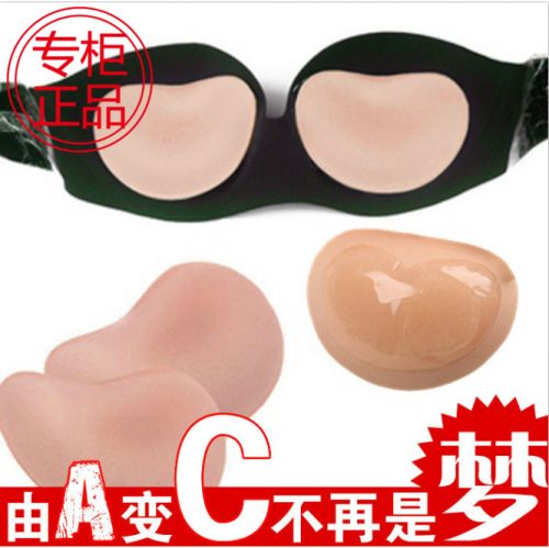 Coques pour soutien-gorge - Ref 821810