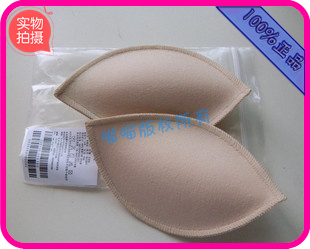 Coques pour soutien-gorge - Ref 822123