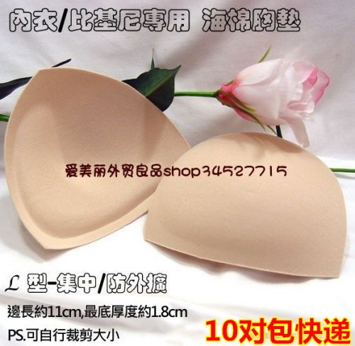 Coques pour soutien-gorge - Ref 822249