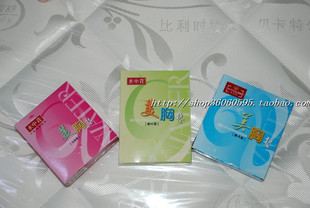 Coques pour soutien-gorge - Ref 822383