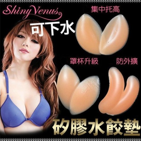  Coques pour soutien-gorge Qi Cai Bei Guijiaoxiongdian à - Ref 828877