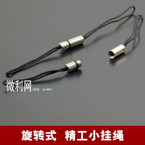 Cordon pour téléphone GSM - Ref 130950