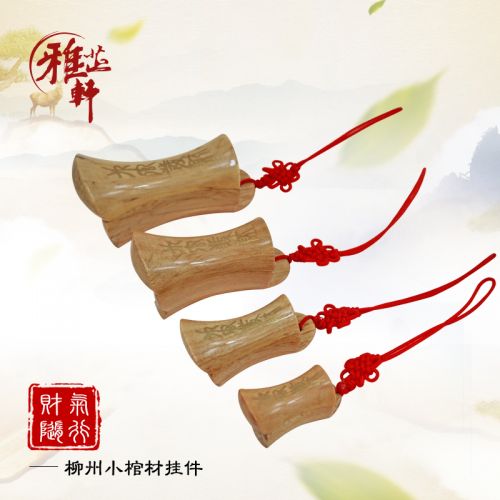 Cordon pour téléphone GSM - Ref 130983