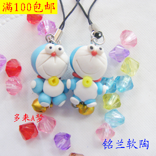 Cordon pour téléphone GSM - Ref 130988