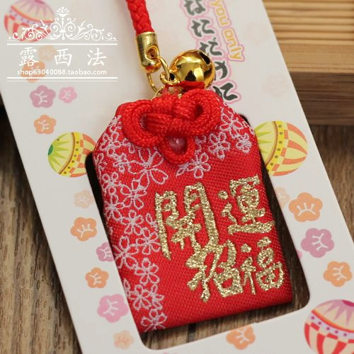 Cordon pour téléphone GSM - Ref 131003