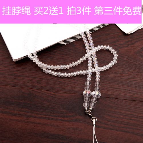 Cordon pour téléphone GSM - Ref 131091