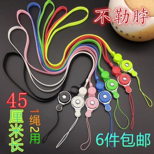 Cordon pour téléphone GSM - Ref 131114