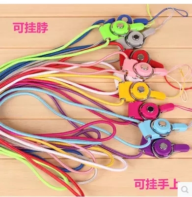 Cordon pour téléphone GSM - Ref 131129