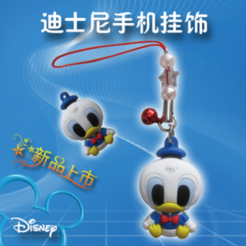 Cordon pour téléphone GSM - Ref 131330