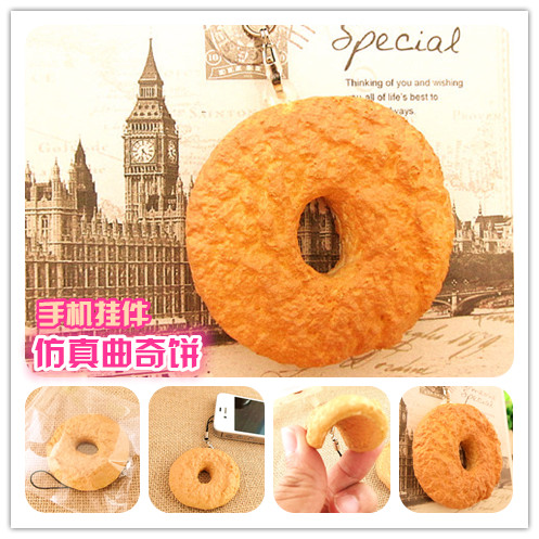 Cordon pour téléphone GSM - Ref 131532