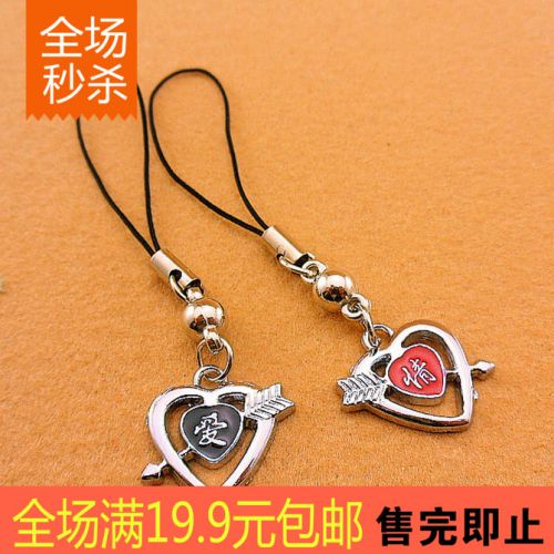 Cordon pour téléphone GSM - Ref 131560