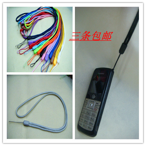Cordon pour téléphone GSM - Ref 131578