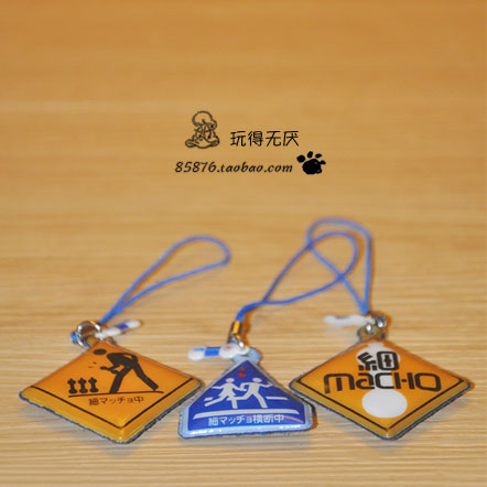 Cordon pour téléphone GSM - Ref 131660