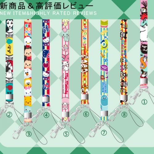 Cordon pour téléphone GSM - Ref 131798