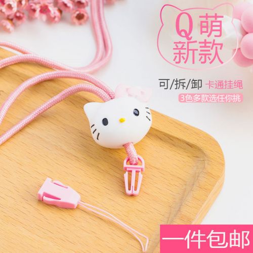 Cordon pour téléphone GSM - Ref 131822