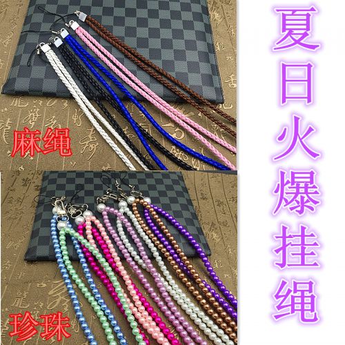 Cordon pour téléphone GSM - Ref 131826