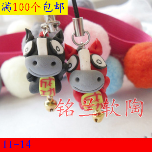 Cordon pour téléphone GSM - Ref 131865