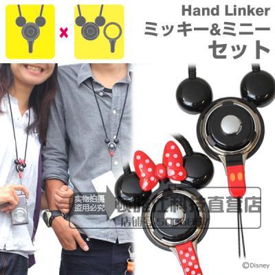 Cordon pour téléphone GSM - Ref 132018