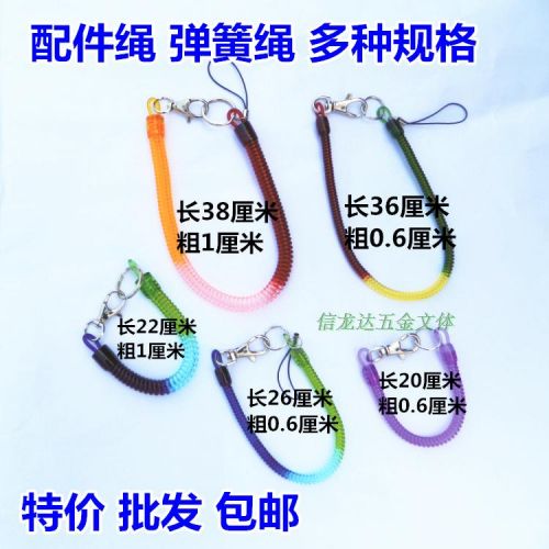 Cordon pour téléphone GSM - Ref 132042