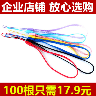 Cordon pour téléphone GSM - Ref 132045