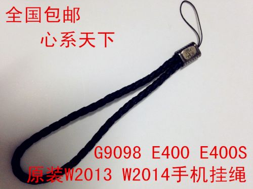 Cordon pour téléphone GSM - Ref 132123